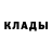 Метадон кристалл Ski Tals