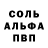 МЕТАДОН белоснежный Evan Bakker