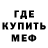 Метамфетамин Methamphetamine Orion Skrzypiec