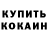Кетамин ketamine KASHERO