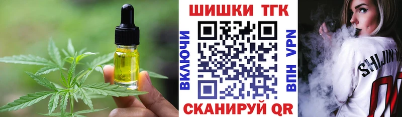 наркота Лабинск Cannafood конопля