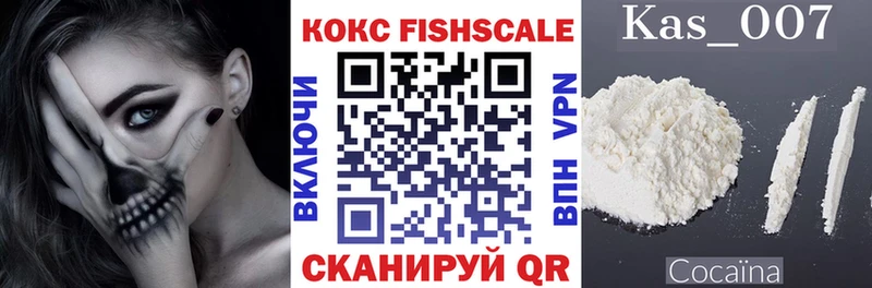 COCAIN 98% купить закладку гидра ТОР Лабинск