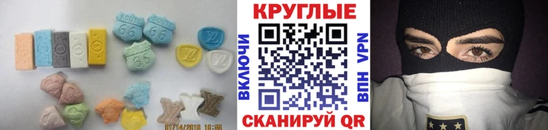 Экстази MDMA  даркнет сайт  Лабинск 
