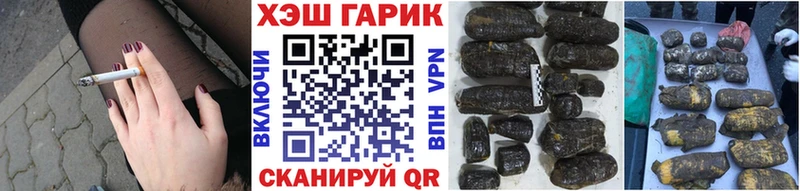Гашиш гарик  Лабинск 