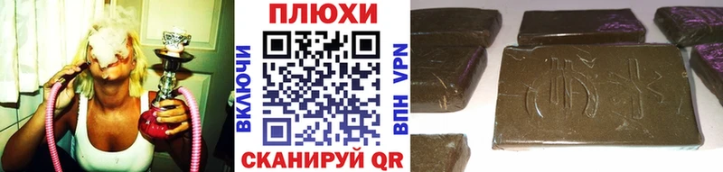 ГАШ AMNESIA HAZE Лабинск