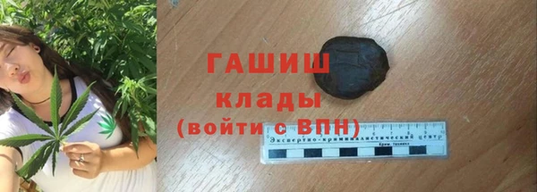кокаин премиум Киреевск