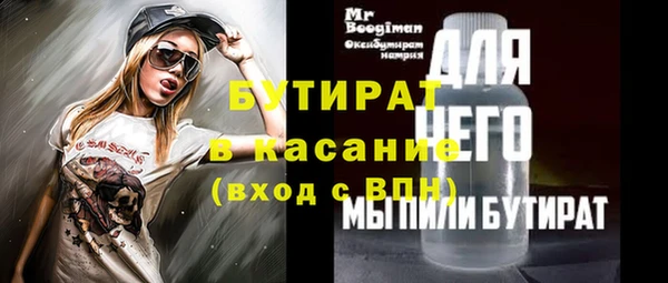 мяу мяу мука Киренск