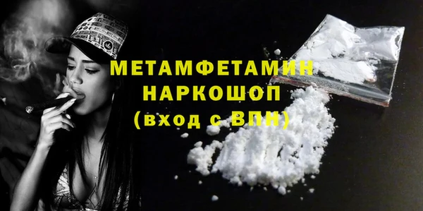 кокаин Кинешма
