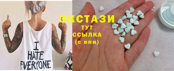 каннабис Ахтубинск
