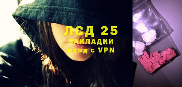 кокаин Кинешма