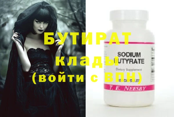 стаф Козловка