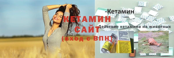 ALPHA-PVP Кодинск