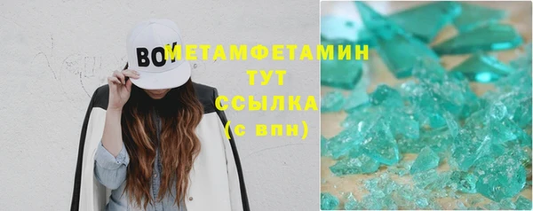 кокаин Кинешма