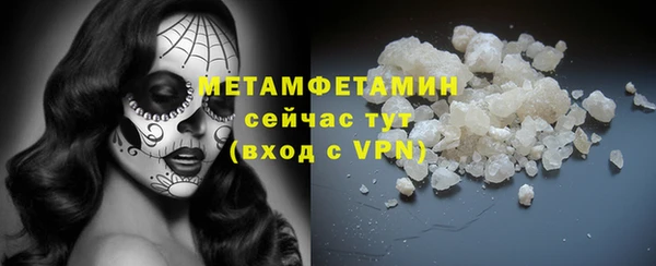 кокаин премиум Киреевск