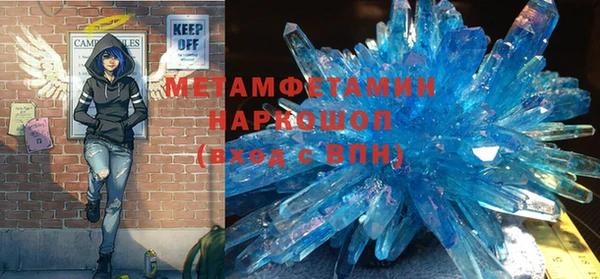 кристаллы Аша