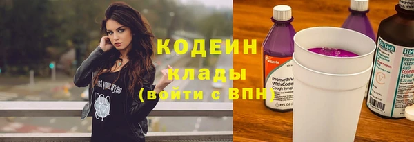 ALPHA-PVP Кодинск