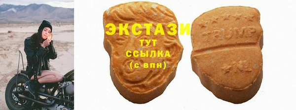 кокаин премиум Киреевск