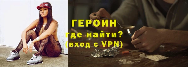 каннабис Ахтубинск