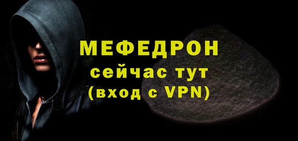 стаф Козловка