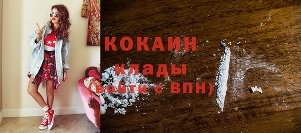 кокаин премиум Киреевск
