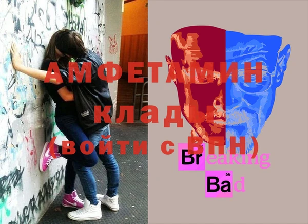 кокаин премиум Киреевск