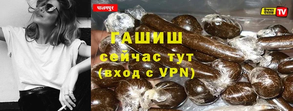 ALPHA-PVP Кодинск