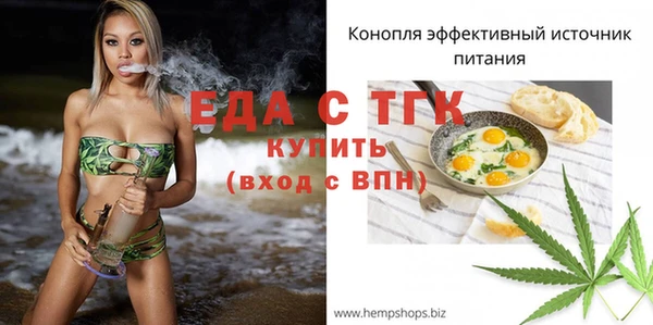 кокаин премиум Киреевск