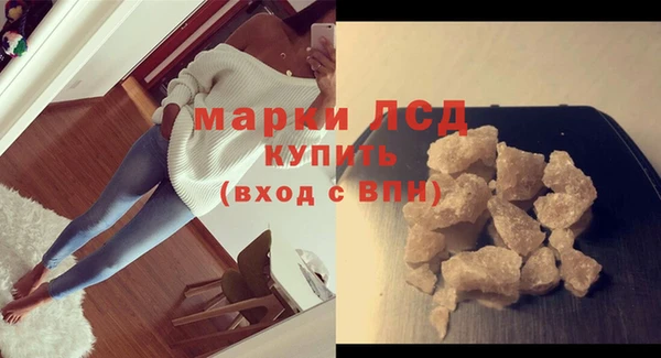 МДМА Бабаево