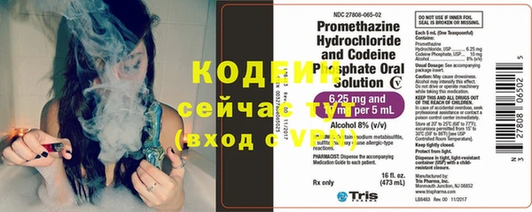 ALPHA-PVP Кодинск