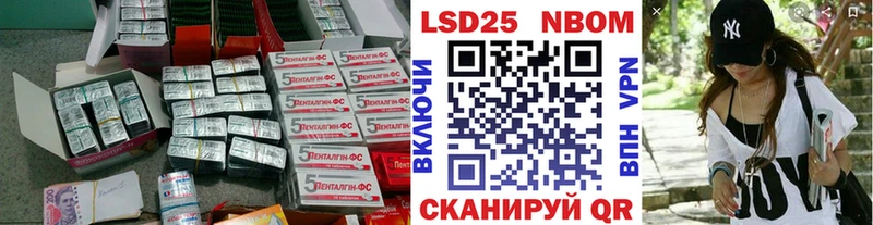где купить наркотик  Лабинск  Лсд 25 экстази ecstasy 