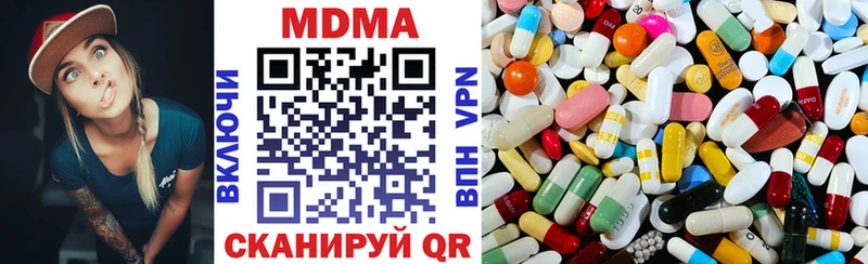 МДМА молли  Лабинск 