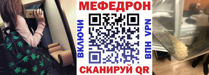 что такое наркотик  Лабинск  KRAKEN онион  Меф мяу мяу 