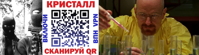 Метамфетамин мет  Лабинск 