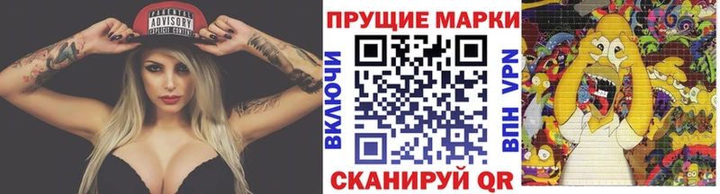 Марки N-bome 1500мкг  Лабинск 