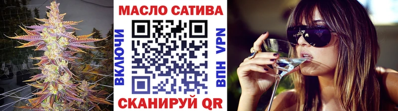 ТГК Wax  Лабинск 