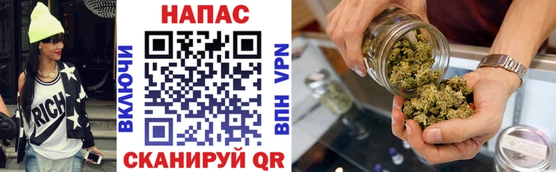 Конопля White Widow  Лабинск 